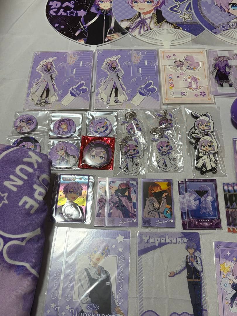 ゆぺくん まとめ売り