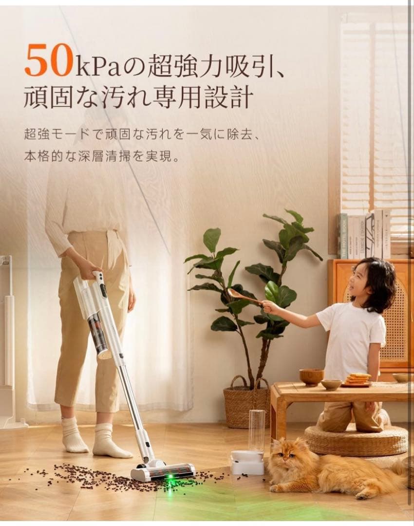 2025年コードレス掃除機　充電・収納・ゴミ収集一体型3in1定価26800円
