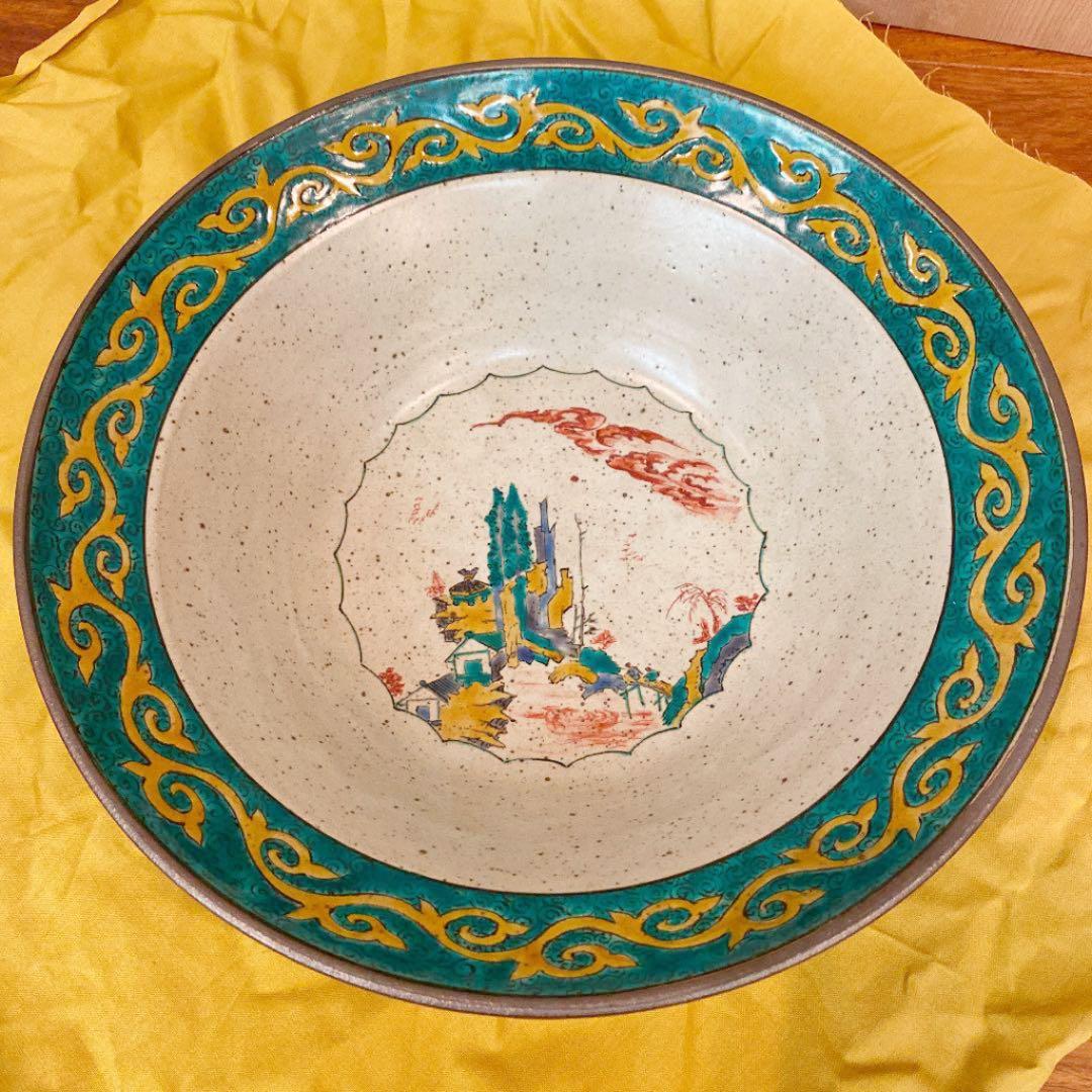 【北村隆】大鉢　大皿　箱付きです　美品