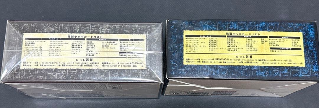 遊戯王OCG 決闘王の記憶　決闘都市編　闘いの儀編 未開封セット