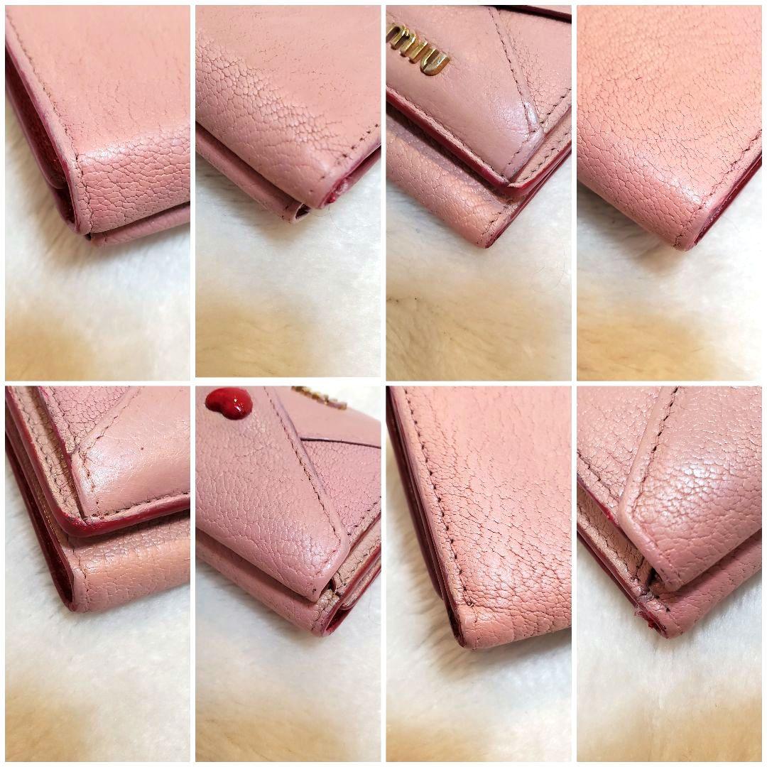 美品 希少　ミュウミュウ 三つ折り財布 マドラス ラブレターハート　ピンク
