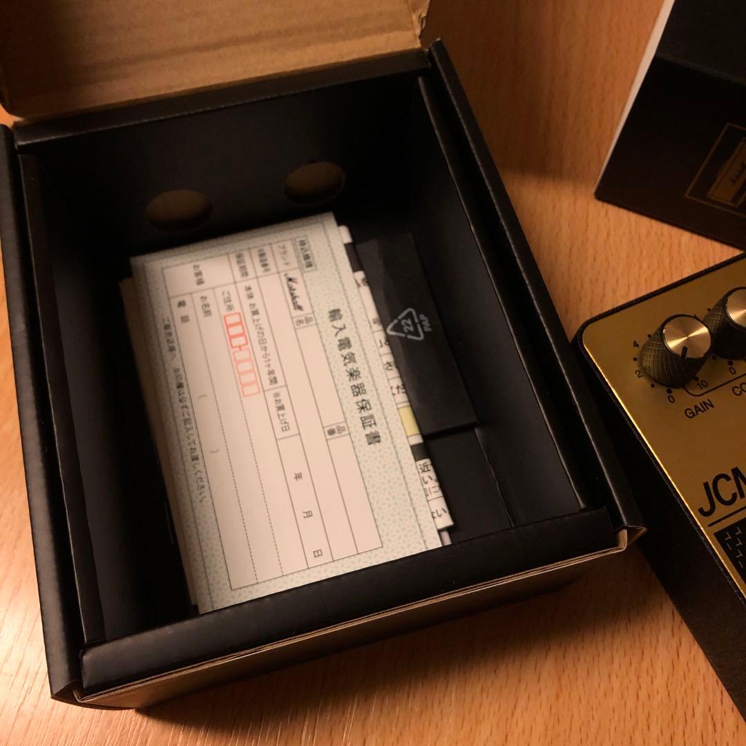 Marshall JCM 900 マーシャル ディストーション