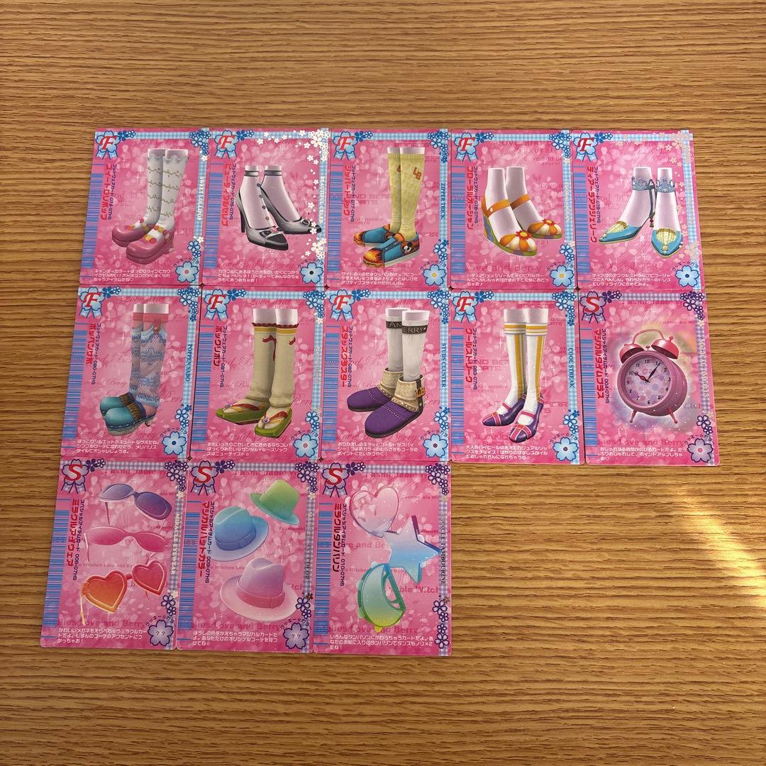 81枚　オシャレ魔女ラブandベリー　2007春さくらコレクション