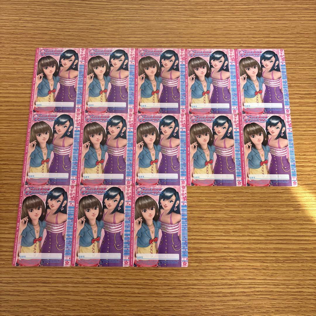 81枚　オシャレ魔女ラブandベリー　2007春さくらコレクション