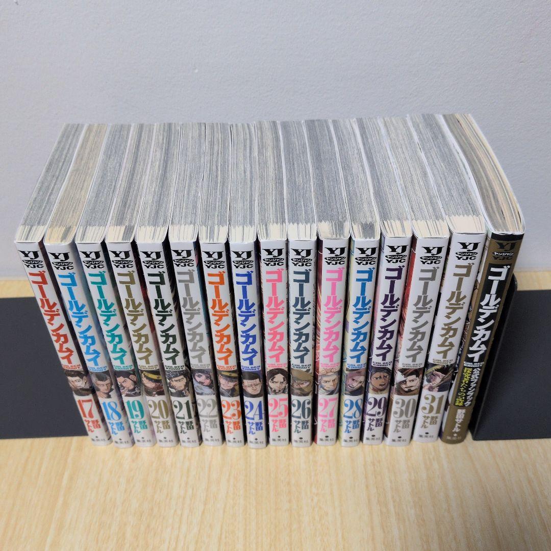 ゴールデンカム 全巻セット 公式ファンブック 探究者たちの記録