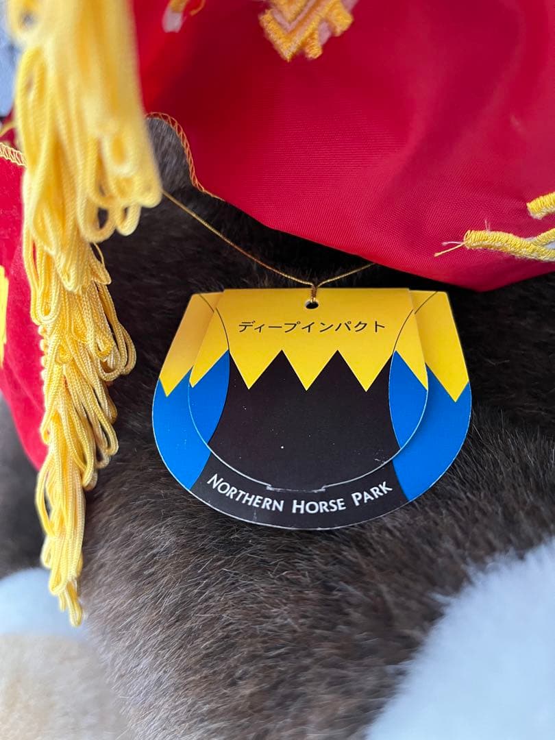 AVANTI 2Lサイズ ディープインパクト 皐月賞 ぬいぐるみ 特大