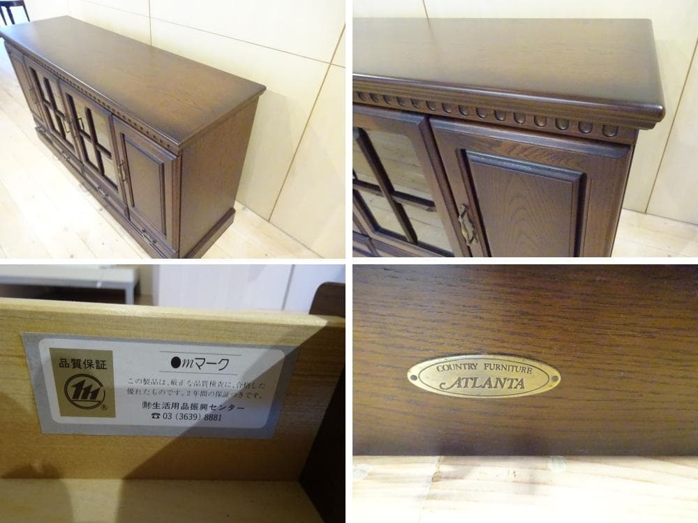 IDF太田長　アトランタ　サイドボード　美品