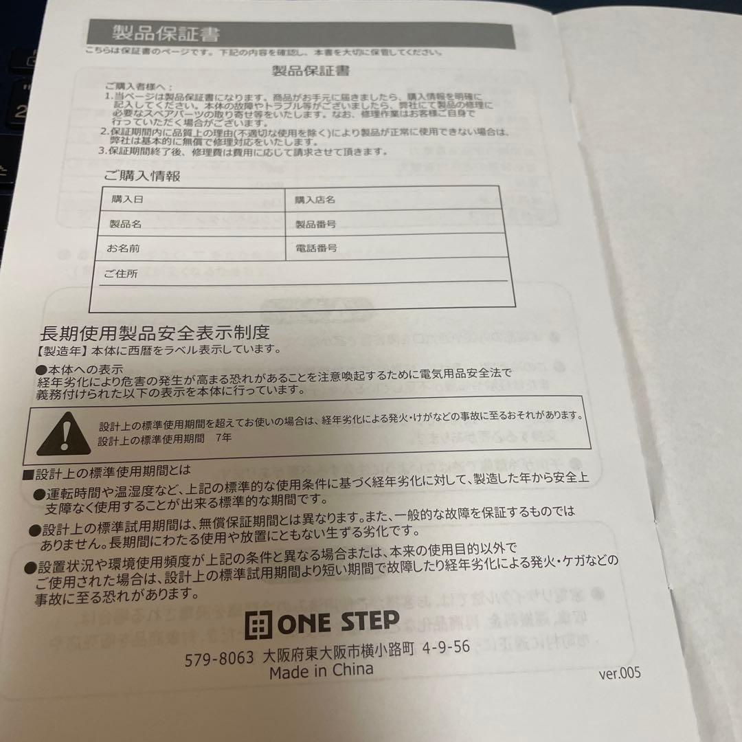 専用　　60L 小さくても本格派　冷蔵庫　美品