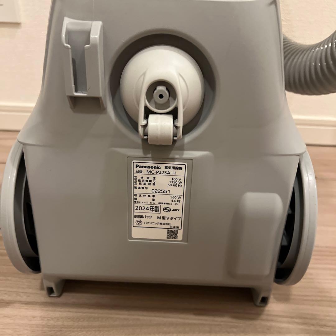 掃除機　Panasonic MC-PJ23A-H 2024年製