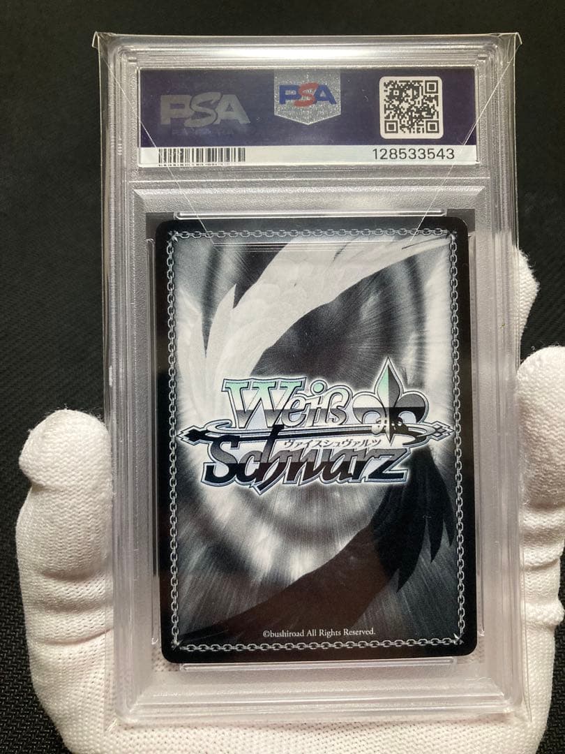 世界に１枚【極美品】PSA10 カンフーマスター こなた PR