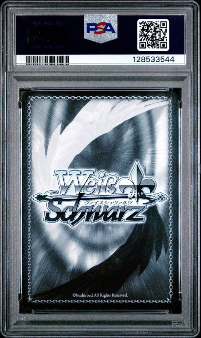 世界に１枚【極美品】PSA10 カンフーマスター こなた PR