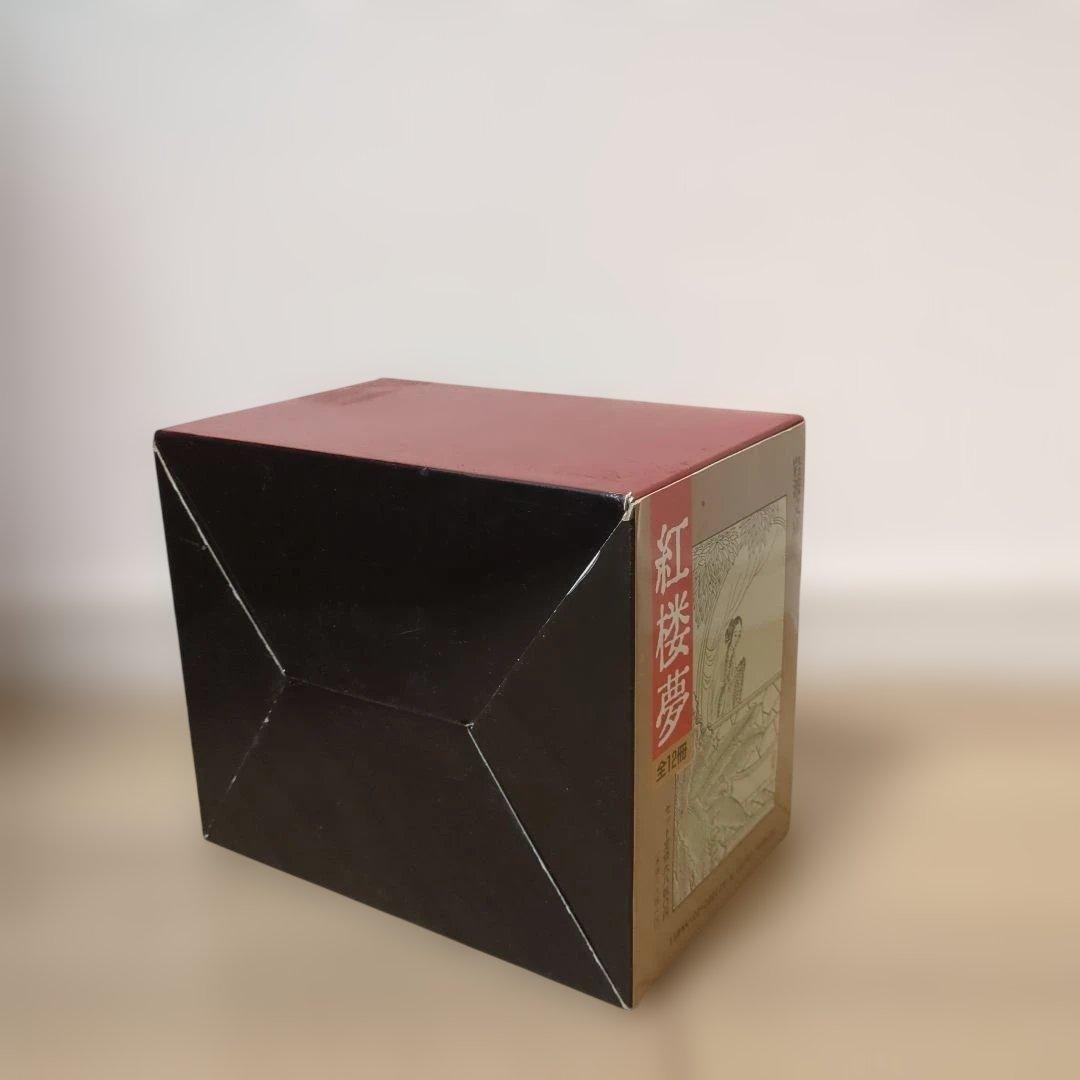 ☆紅楼夢 全巻セット 箱付き 岩波文庫