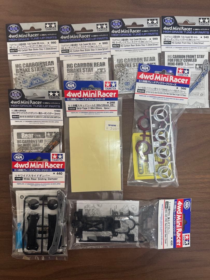ミニ四駆まとめ売り　新品未開封セット