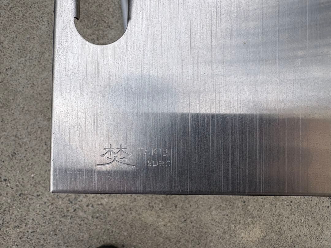 スノーピークTAKIBI Myテーブル　美品　焚き火テーブル