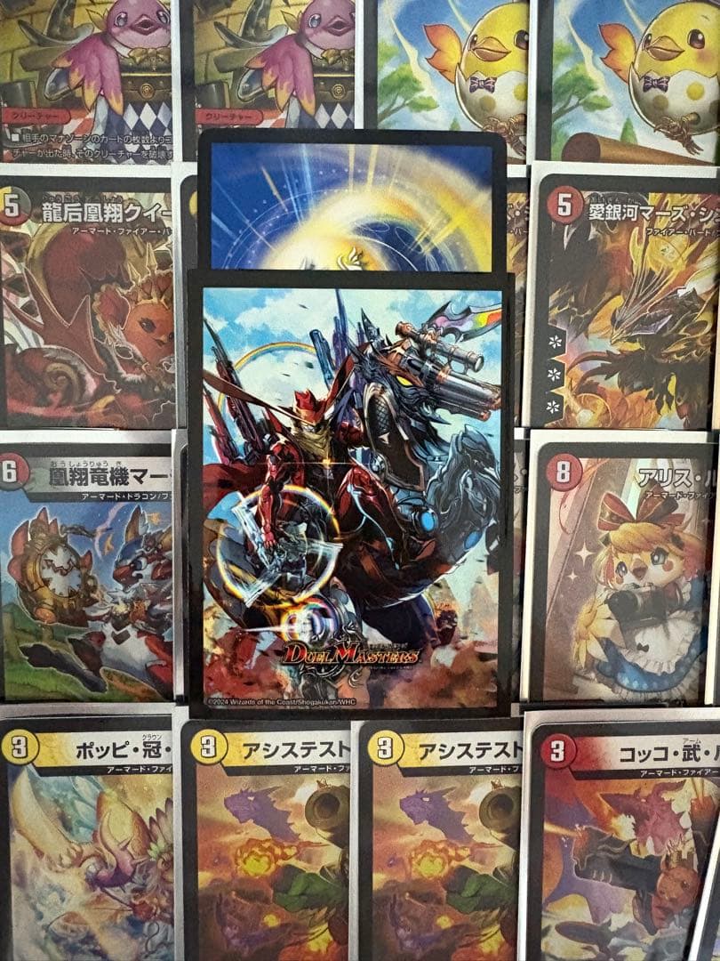 デイガファイアーバード デッキ 調整パーツ付き スリーブ付き バラ売り❌