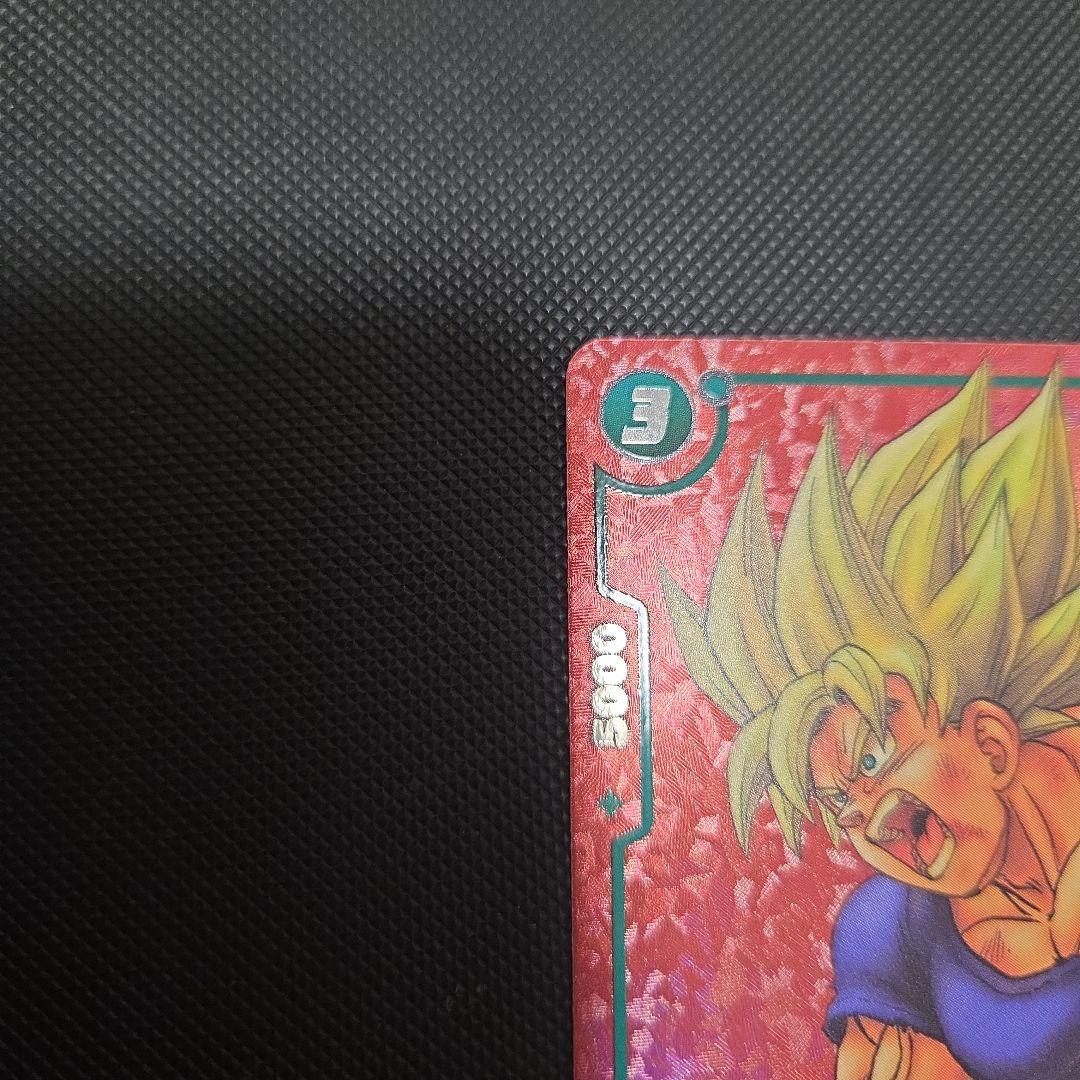 ドラゴンボール　フュージョンワールド　リミテッドパック　まとめ売り