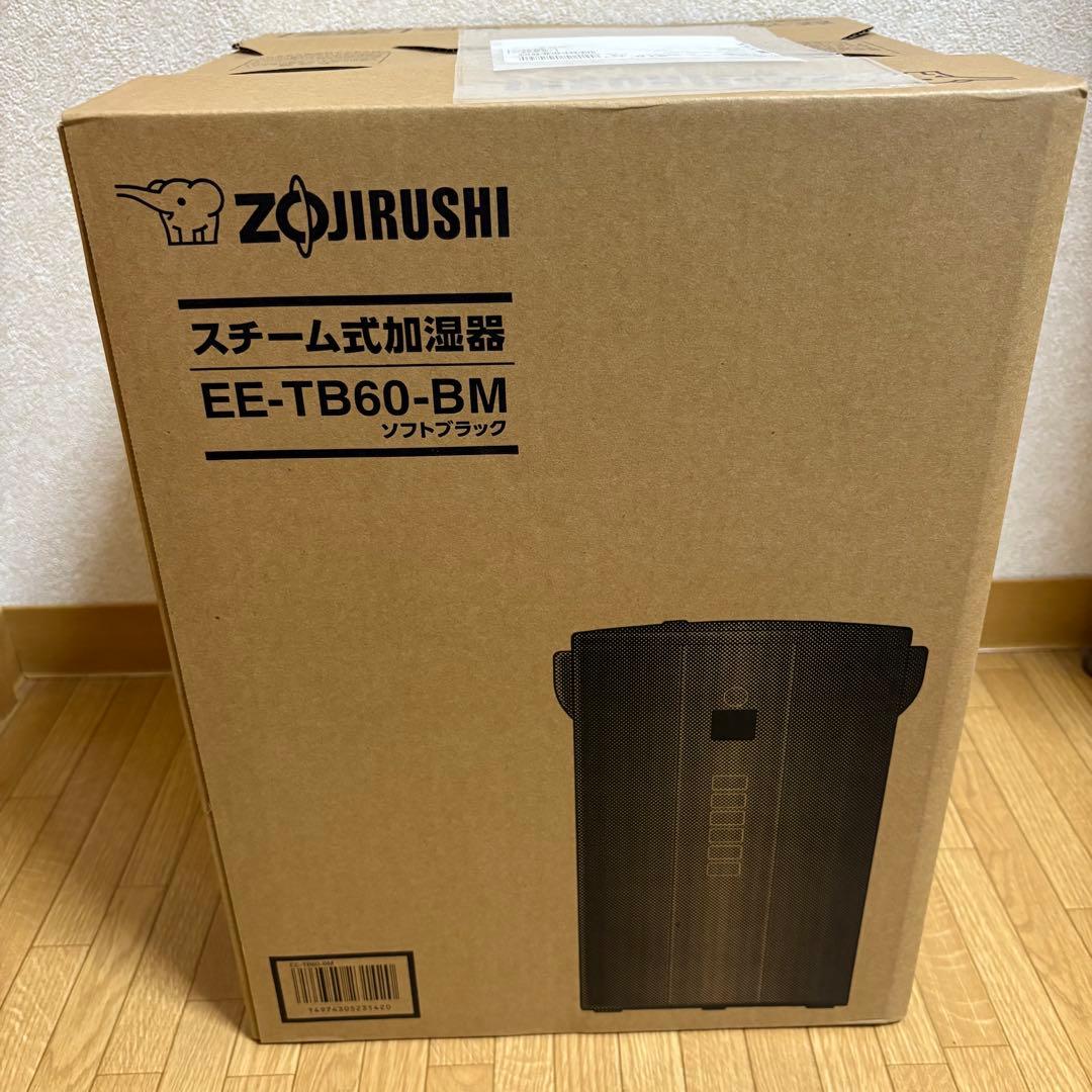 象印　EE-TB60-BM スチーム式加湿器