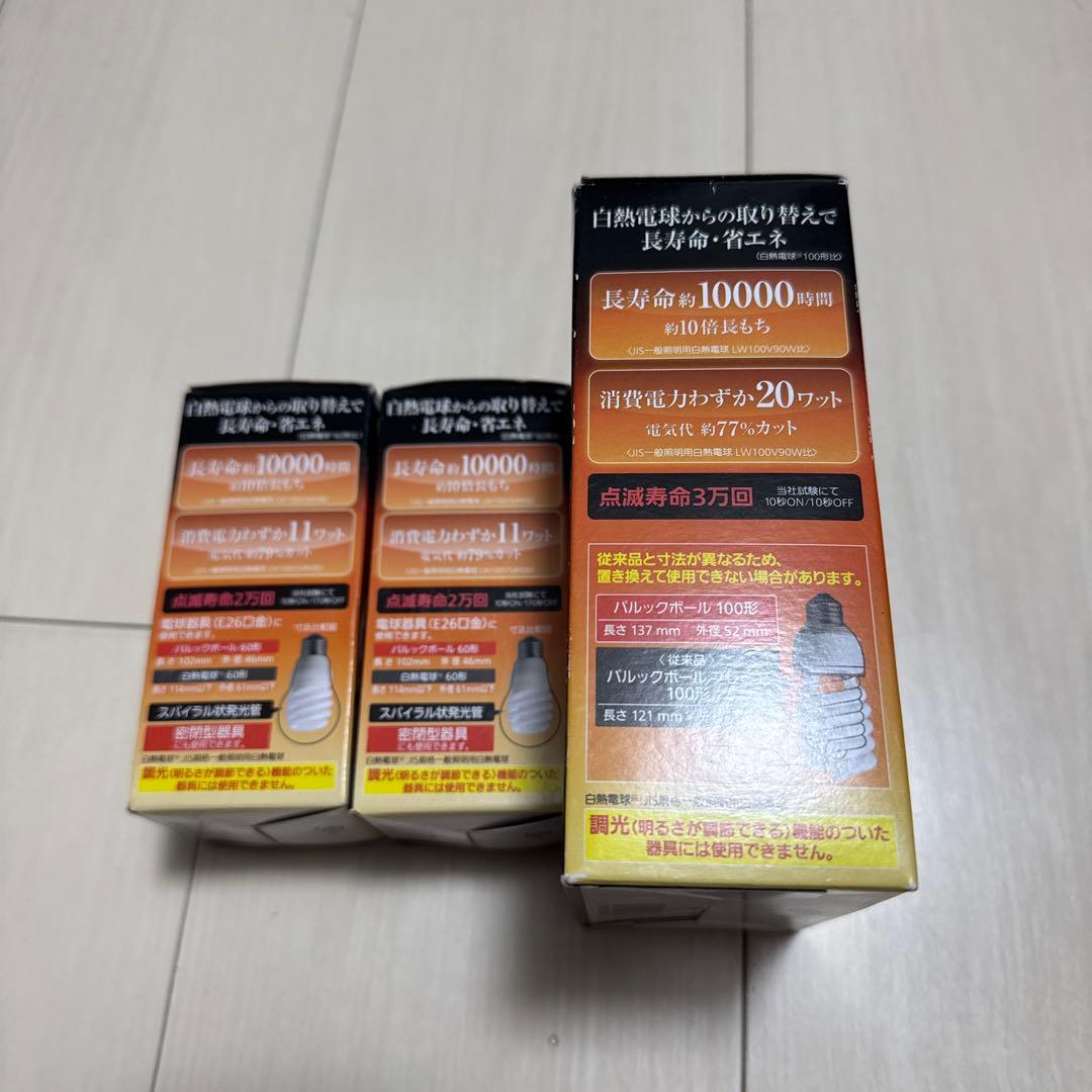 パナソニック パルックボール 蛍光灯 20W100形2個 11W60型2個