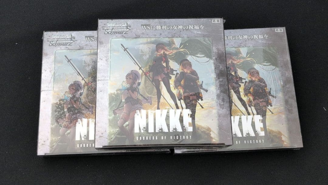 ヴァイスシュヴァルツ　勝利の女神NIKKE　シュリンク付き　3BOX