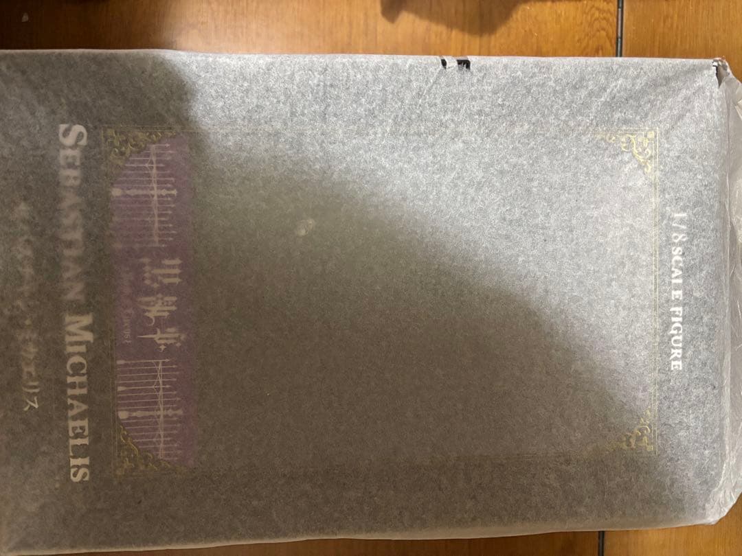 黒執事　アニプレックス　フィギュア1/8 thanks card セバスチャン