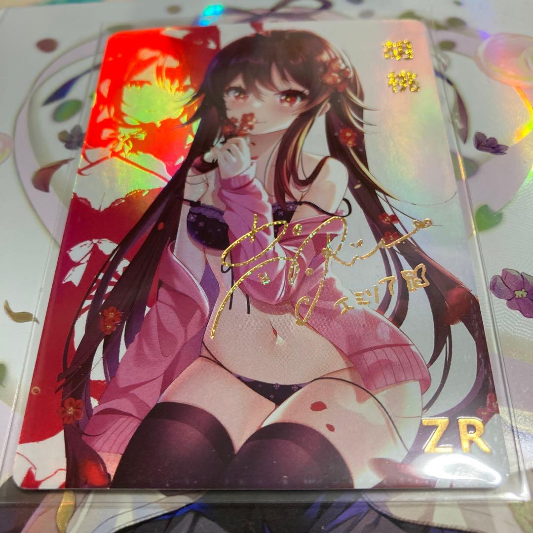 acgカード　　ZR24      美品