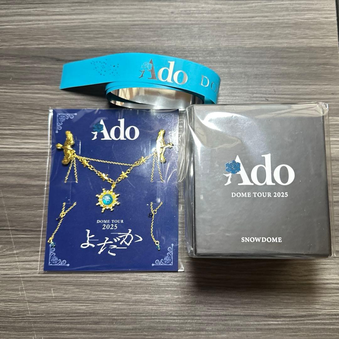 Ado VIP特典・銀テープ・スノードーム・ブローチ