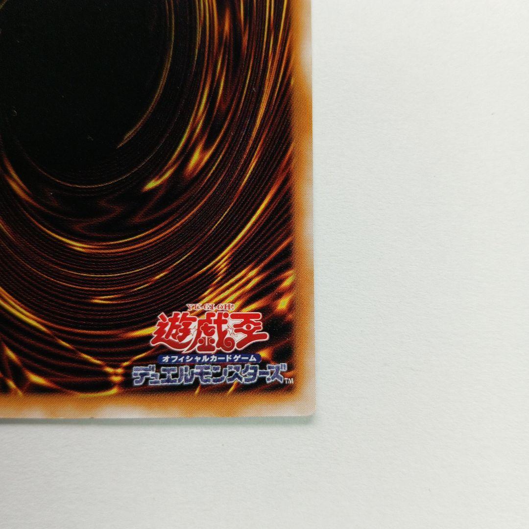 サウザンド・アイズ・サクリファイス パラレルレア