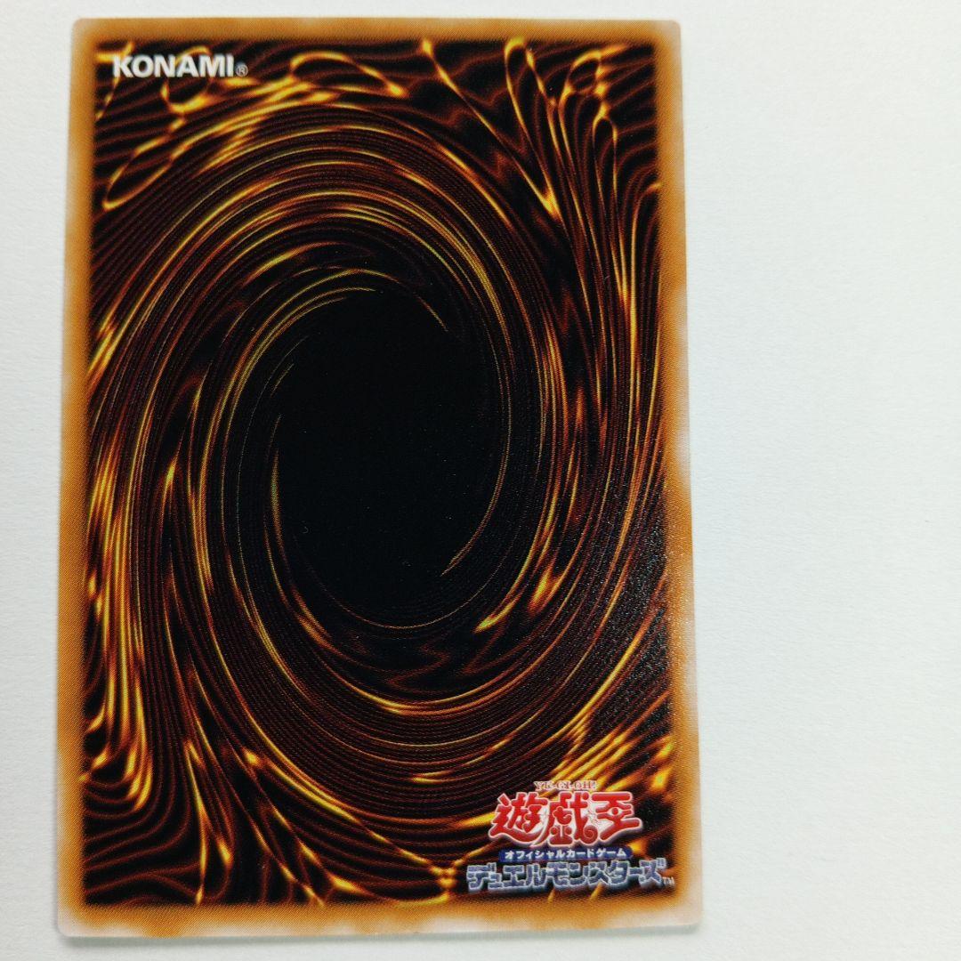 サウザンド・アイズ・サクリファイス パラレルレア