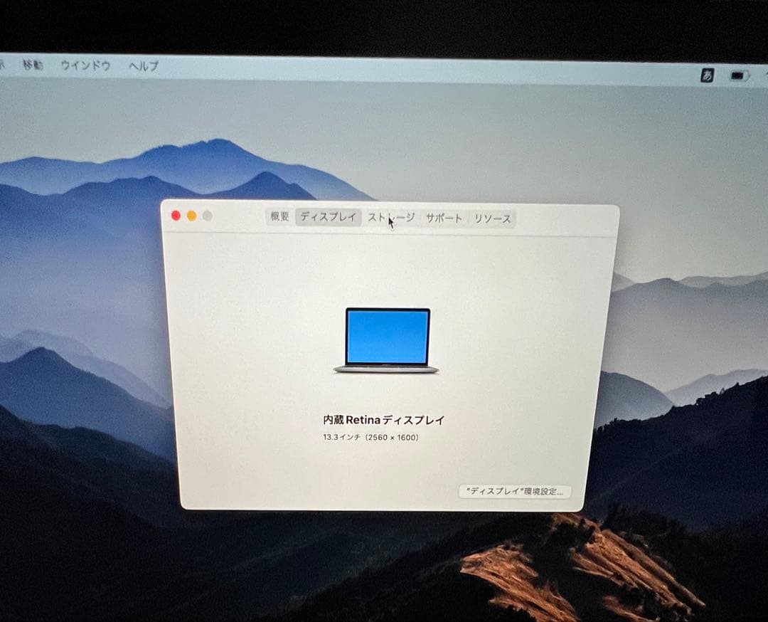 MacBookPro,M2,8GB,512G,13インチ,美品,100%
