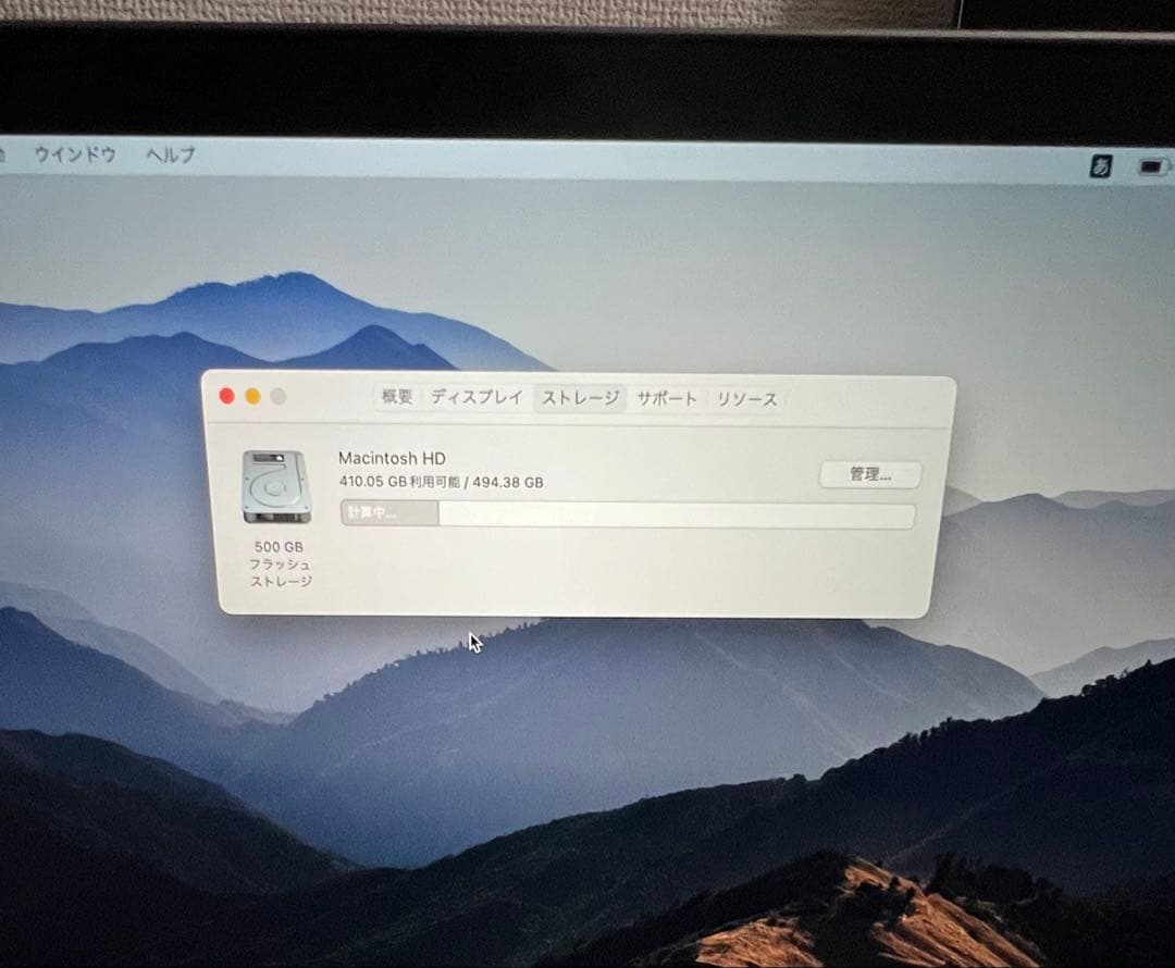 MacBookPro,M2,8GB,512G,13インチ,美品,100%