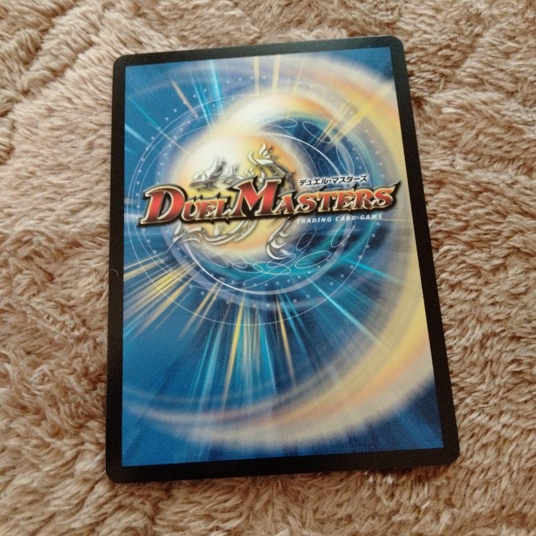 堕魔ドゥポイズ　プロモ