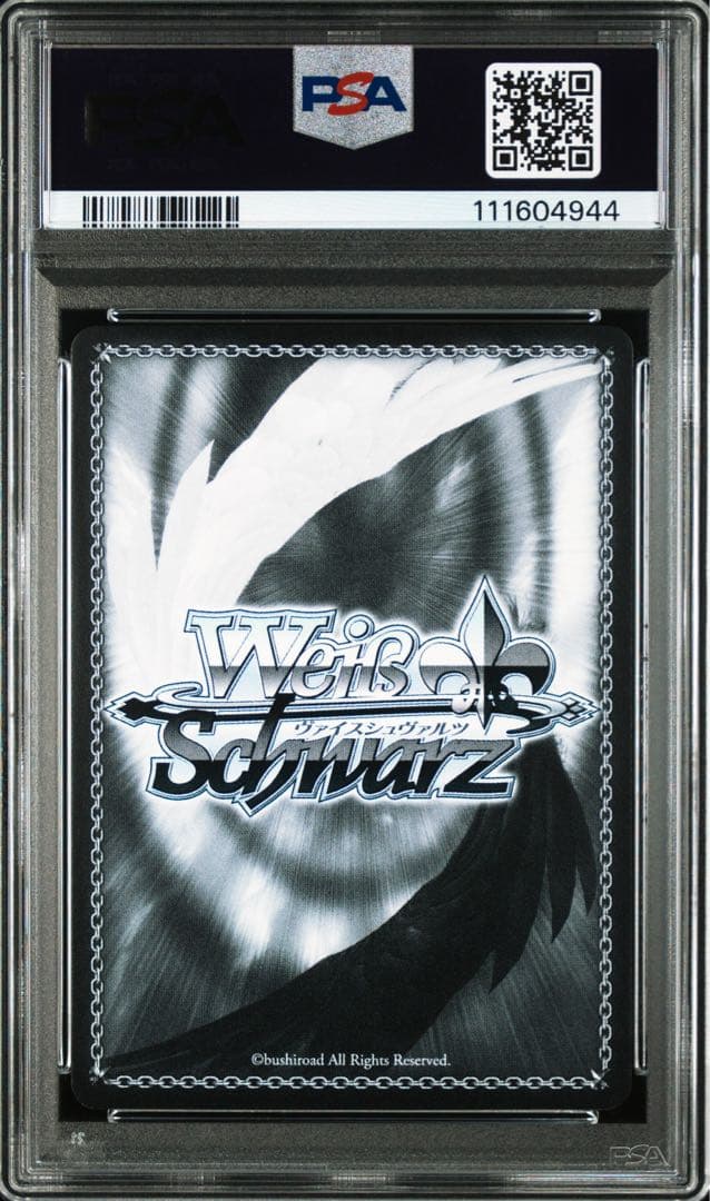 ヴァイスシュヴァルツ　クラスNo.1美少女　夕　SP PSA10