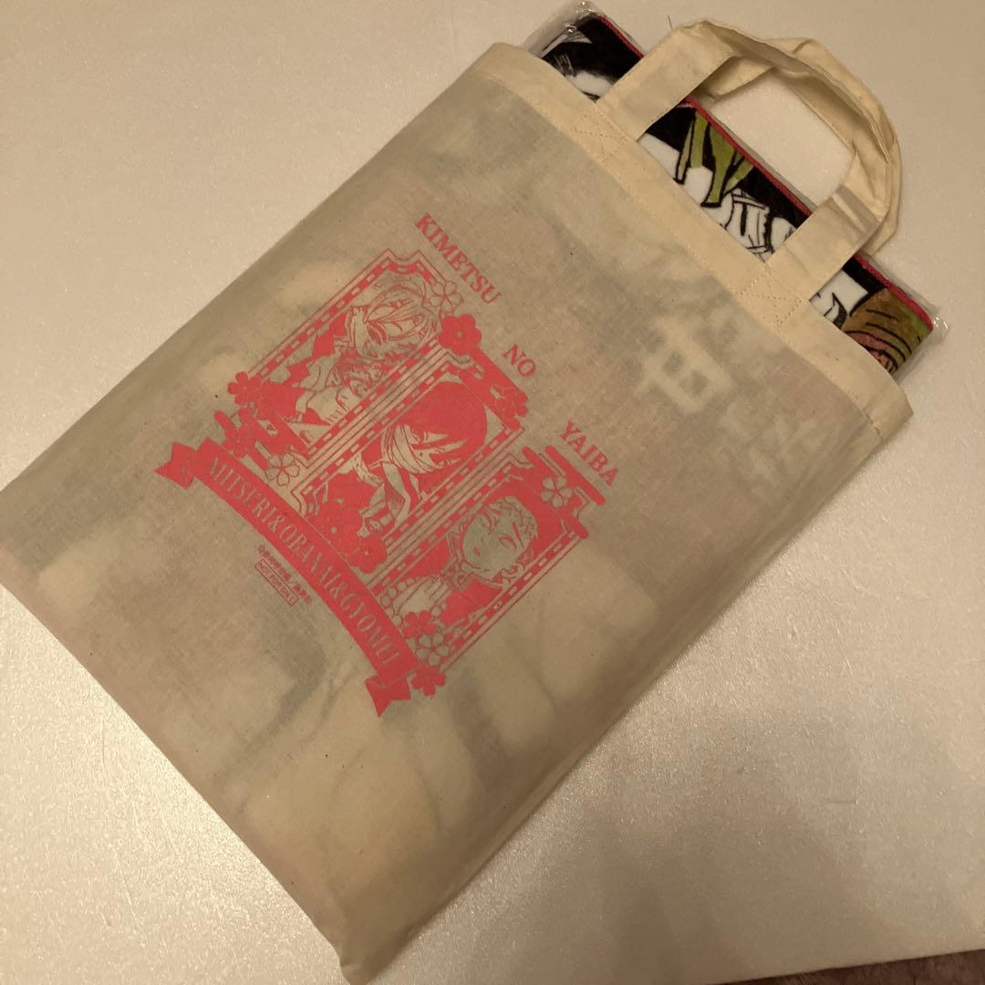 伊黒小芭内 甘露寺蜜璃 ジャンプショップ限定 フェイスタオル 新品未開封 非売品