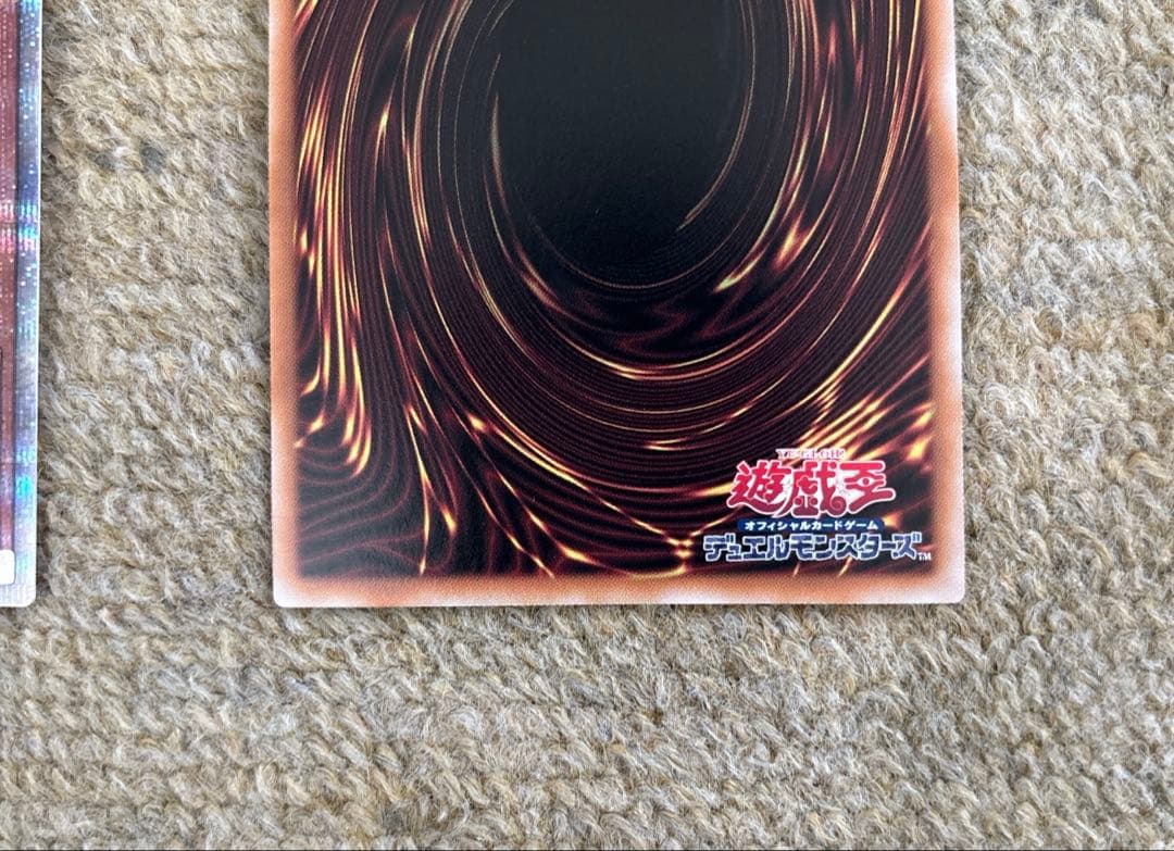 遊戯王　灰流うらら　絵違い 25th