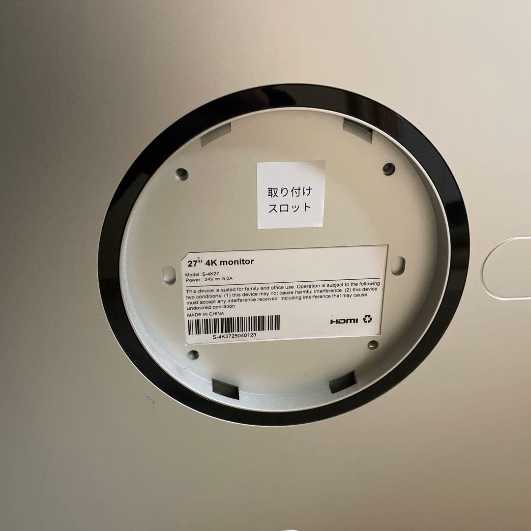 【2025年10月購入品】cocopar モニター 27インチ 4K