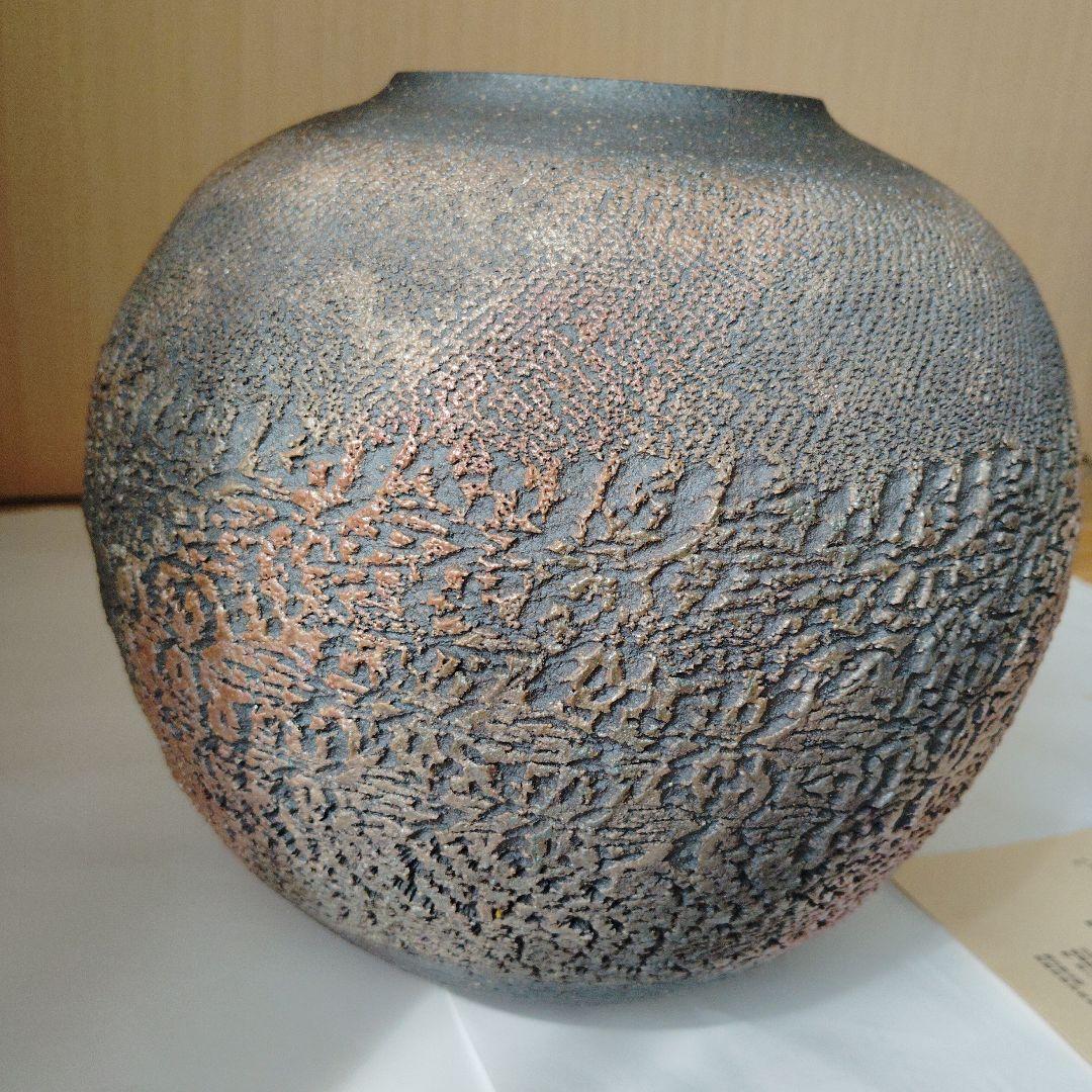 黒色陶器製丸型花瓶　花入れ　花器　創玄窯 篠原雅士　華道創心流 　家元