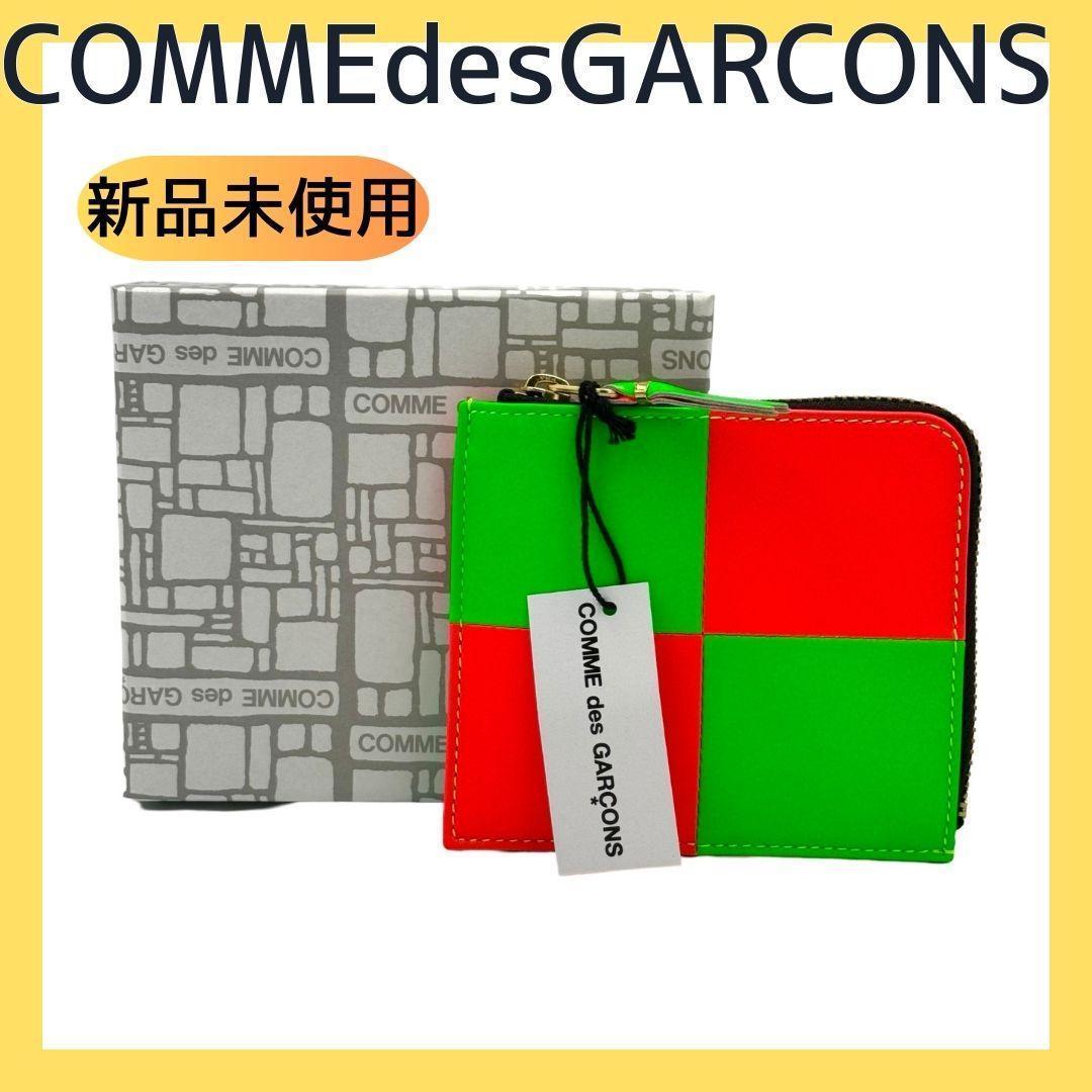 コムデギャルソン 小銭入れ ミニ財布 財布 オレンジ グリーン 未使用品