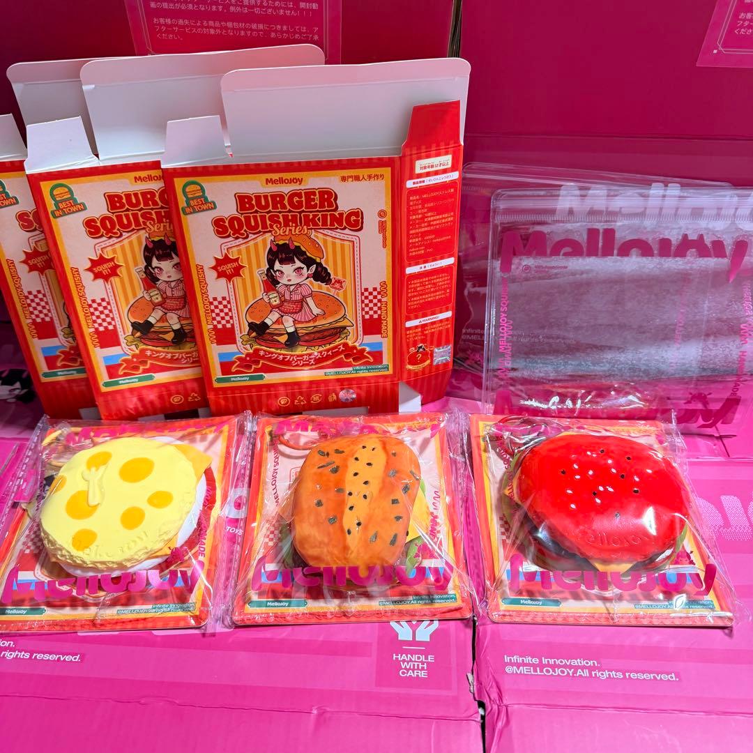 Mellojoy メロジョイ バーガーキング スクイーズ 3点＋おまけ付き
