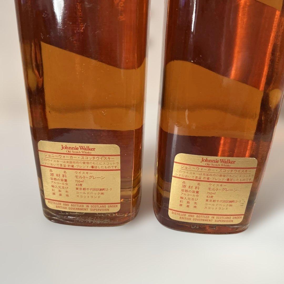古酒　[特級表示】ジョニーウォーカー レッドラベル 43% 750ml 2本