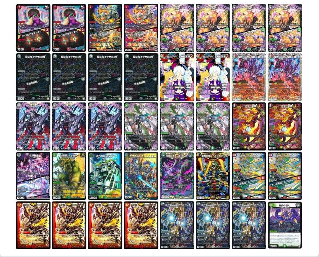 アバク墓地ソース　デアリ　+改造パーツ