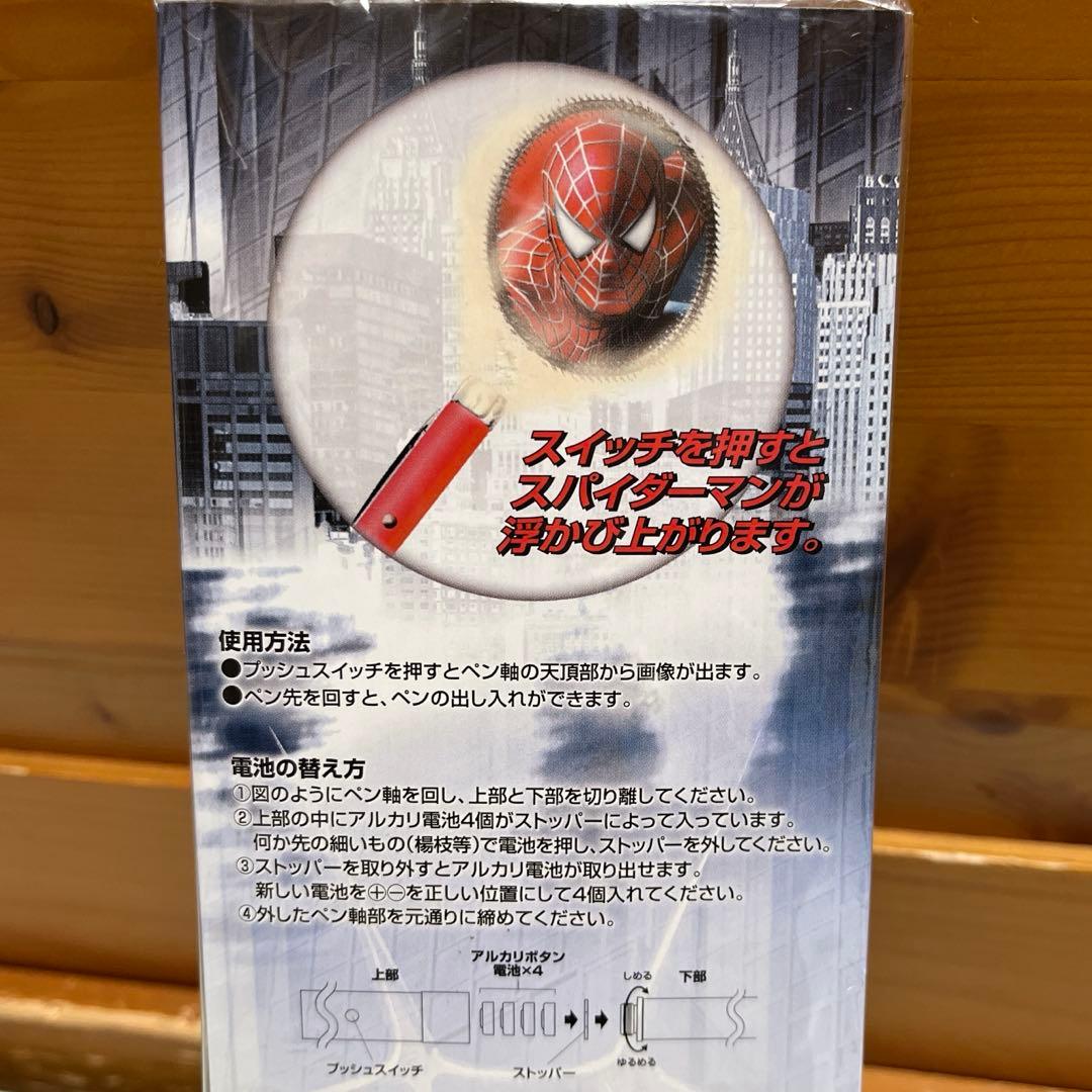 USJ グッズ(ジュラッシックパーク スパイダーマン ジョーズ ET他) 12個