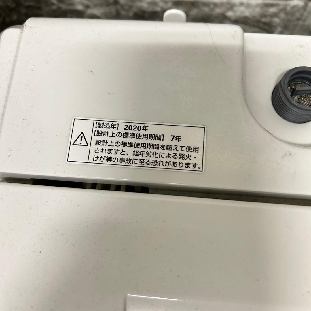 114冷蔵庫　洗濯機　電子レンジ　3点セット　小型　一人暮らし　ホワイトカラー