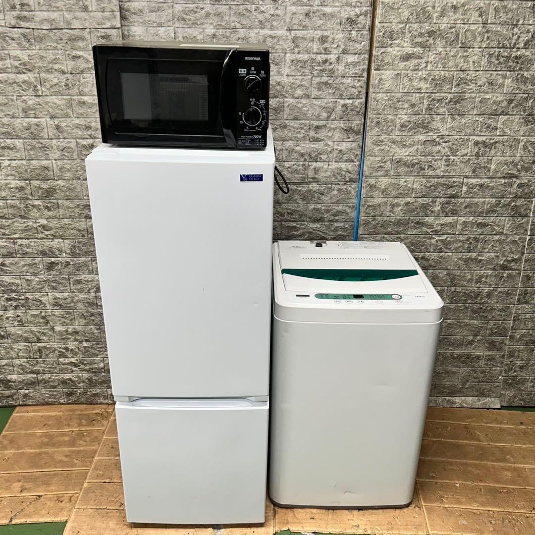 114冷蔵庫　洗濯機　電子レンジ　3点セット　小型　一人暮らし　ホワイトカラー