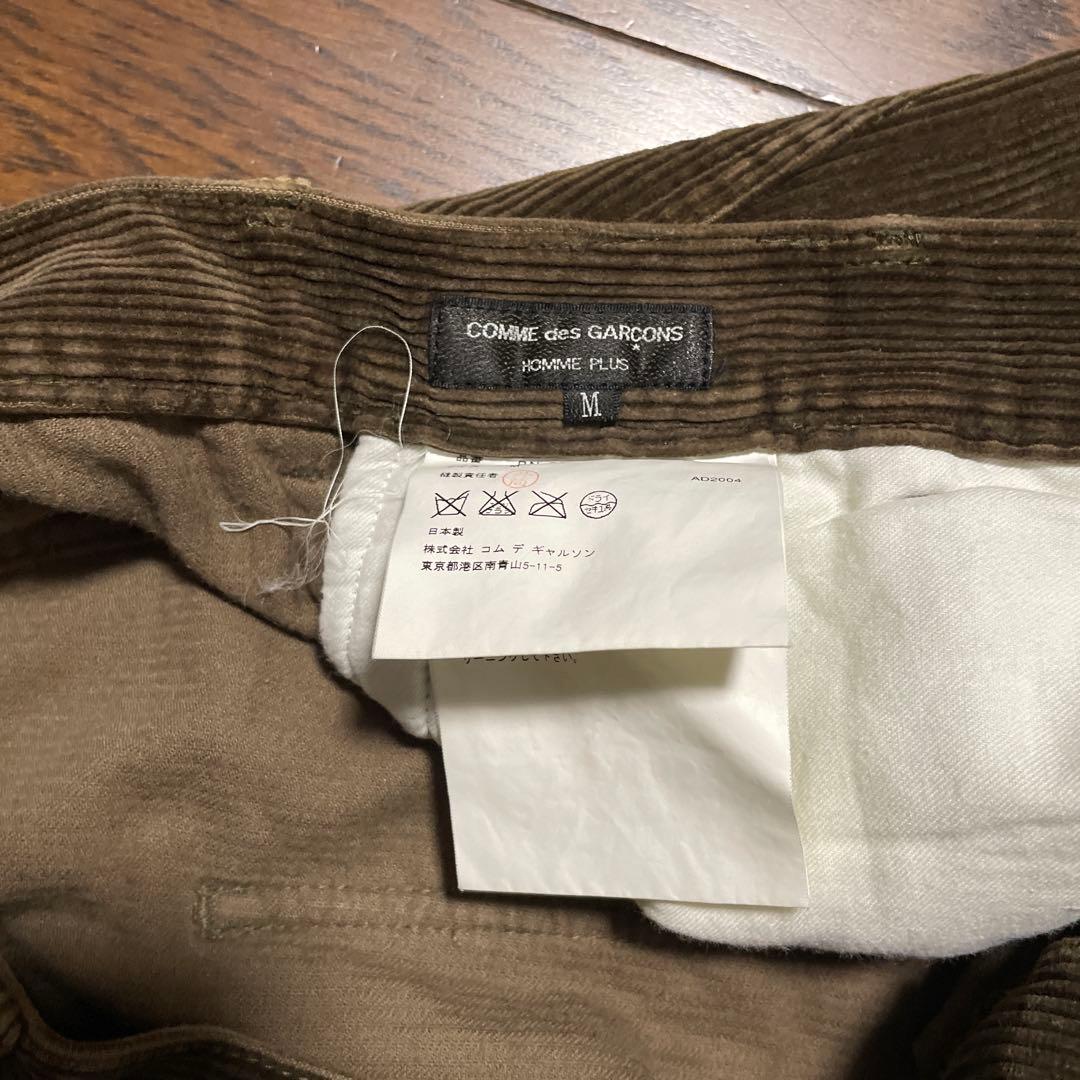 COMME des GARÇONS サルエルパンツ