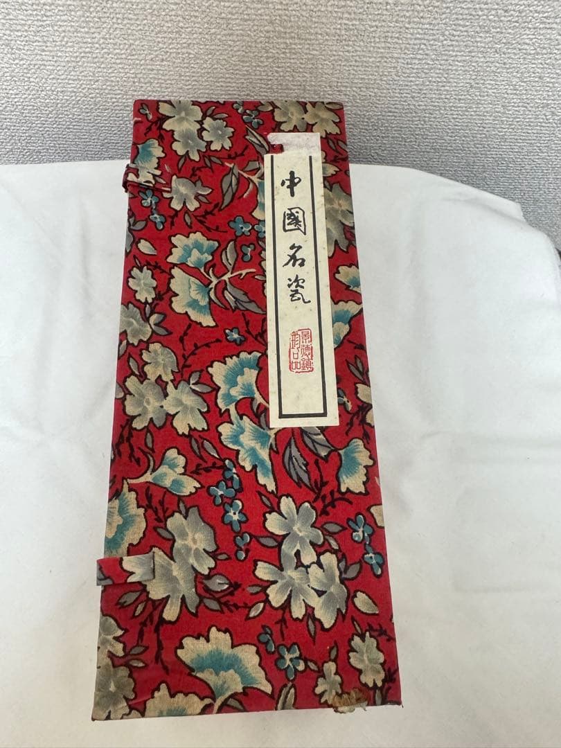 中国名瓷　景徳鎮花瓶　コレクション　骨董品