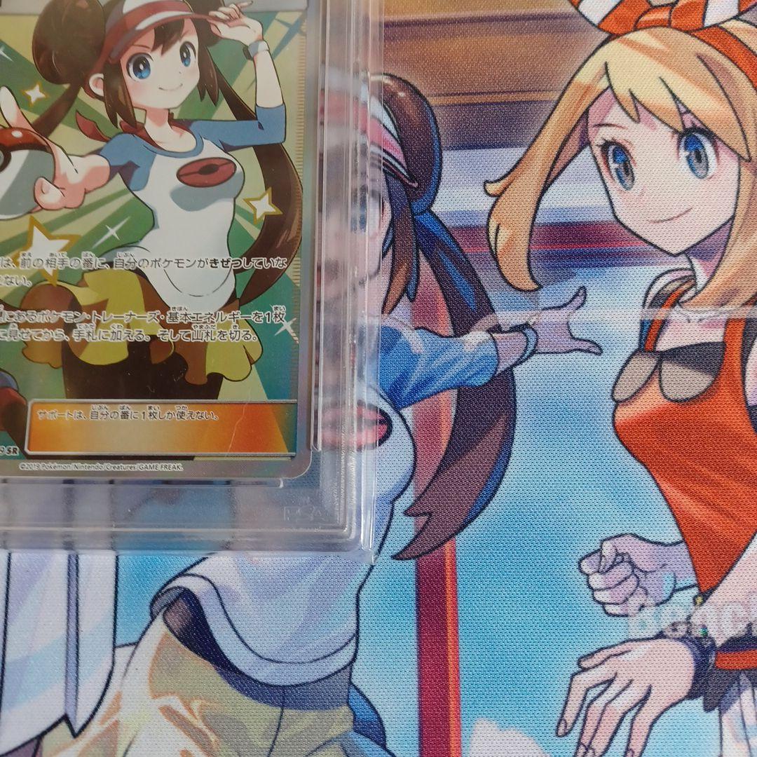 メイ SR PSA9 カイSR PSA10セット　ポケモンカード