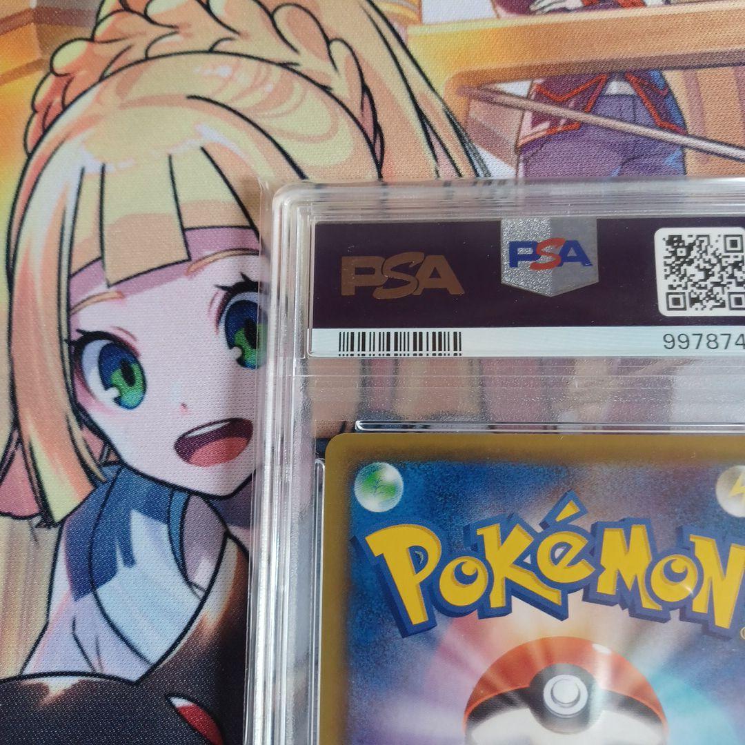 メイ SR PSA9 カイSR PSA10セット　ポケモンカード