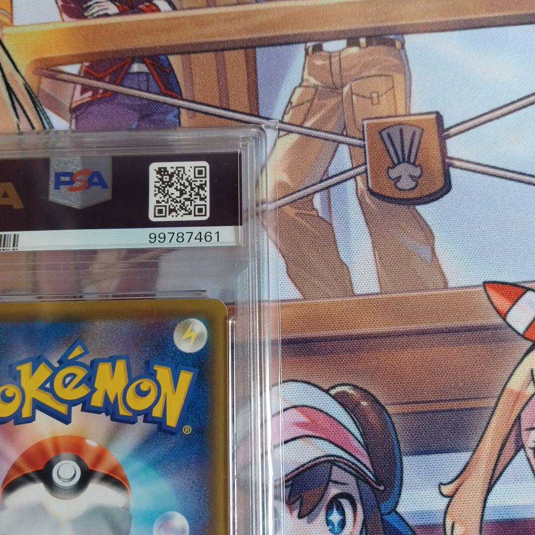 メイ SR PSA9 カイSR PSA10セット　ポケモンカード