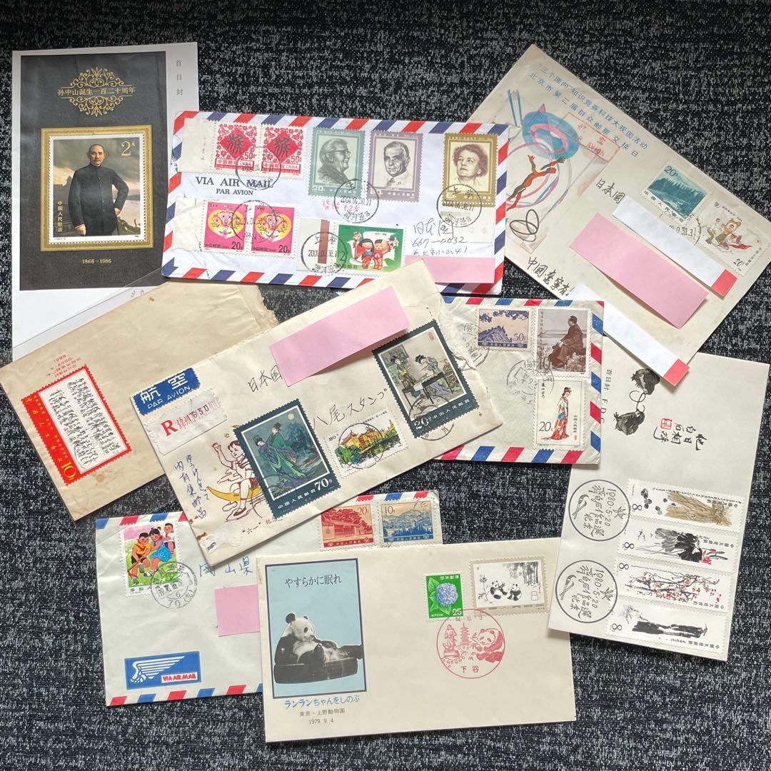 中国切手　エンタイヤ　FDC 色々まとめ売り