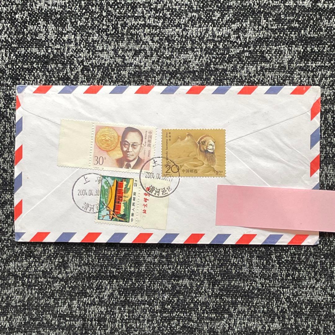 中国切手　エンタイヤ　FDC 色々まとめ売り